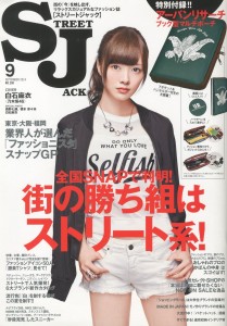 STREET_JACK_2014年9月号_cover_trimmng