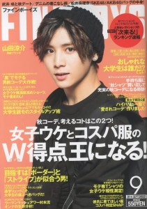 FINEBOYS_9月号_cover_trimmng