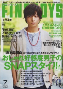 FINEBOYS_2015年_7月号_cover_trimming