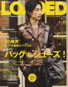 loaded_vol-25_cover_trimming