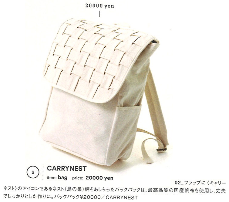Carrynest ページ 3 Just Another Wordpress Site